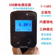 2KV4KV6KV8KV15KV Simulated EMC Electrostatic Generator Electrostatic Tester ESD Test High Voltage Di