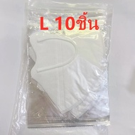 [ส่งเร็ว สต๊อกไทย]  Iris Ohyama V Fit mask 50ชิ้น 3d White Mask Size M/L แมส v fit size l/M 50 ชิ้น mask 3d แบบกล่อง 50 ชิ้น V-fit 50ชิ้น หน้ากากญี่ปุ่น