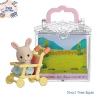 Sylvanian Families Baby House [Baby House Stroller] Toy Dollhouse Sylvanian Families EPOCH