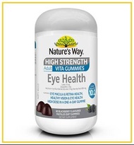NATURE'S WAY 佳思敏葉黃素藍莓護眼軟糖60粒 HIGH STRENGTH EYE HEALTH 60 GUMMIES