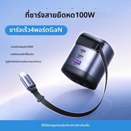 UGREEN | สายชาร์จ GaN ความเร็วสูงดีไซน์แบบเลื่อนเก็บได้ 100W
