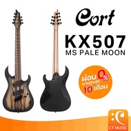Cort KX507 MS Pale Moon กีตาร์ไฟฟ้า