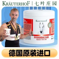 20240314Huyuanxing horse cream d horse chestnut ma Lake Travel German horse cream imported horse che
