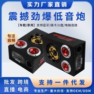Square Car Household Subwoofer 12v24v220v Computer Wireless Bluetooth Speaker High Power Modified Sp
