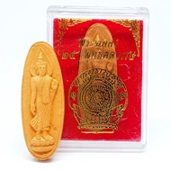 [ของแท้ ส่งฟรี] พระฉลอง25พุทธศตวรรษ เนื้อดินผสมมวล พุทธาภิเษกณพุทธมณฑล พร้อมกล่องเดิม (ถือว่าเป็นพระ