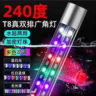 【现货】Aquarium light led waterproof colorful color aquarium lights diving arowana light brightening ultra bright led water light鱼缸灯led防水七彩变色水族箱照明灯潜水龙鱼灯超水草灯