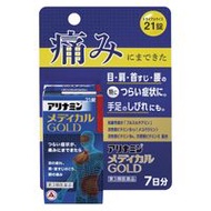 【第3類醫藥品】Alinamin Medical GOLD 試用裝 7日份