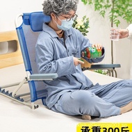 Elderly Bed Backrest Paralysis Elderly Care Bedridden Sitting Sleeping Support Cushion Standing Up S