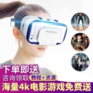 VR Glasses3D 3D Home Theater3d Glasses vr All-in-One Virtual Reality Panorama vr Smart Glasses