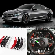 Suitable for Mercedes-Benz AMG A45 CLA45 C63 S63 GLA45 Steering Wheel Shift Paddle AMG Paddle