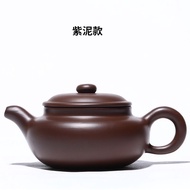 Yixing teapot Xishi purple clay teapot gift home travel kung fu tea set complete set of purple clay