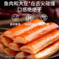 Premium Instant Crab Stick Made From Real Crab Meat, Crab Stick Immediately - 1 Pc