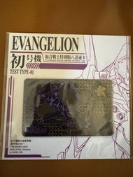 全新EVA 福音戰士 8達通 八達通