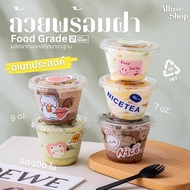 Cup With Lid Or PET Glass Plastic Hard Meat Pack Of 50-100 Pieces Size 7oz 9oz Mouth Width 9.2 cm. S