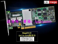 現貨LSI 9260-8i 9266 M5016/512M緩存+電池1G 6Gb SAS陣列卡12TRAID6