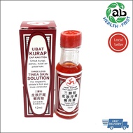 UBAT KURAP CAP KAKI TIGA TINEA SKIN SOLUTION 12ML UBAT KURAP THREE LEG BRAND exp date 05/2028