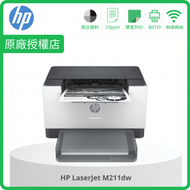 hp - LaserJet M211dw 黑白鐳射打印機 (自動雙面打印 | USB+WiFi) #HLL2385DW #HLL2375DW #3410SD