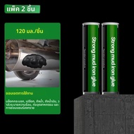 Epoxy Putty สําหรับโลหะ Quick Leak Repair อีพ็อกซี่ Putty กาวถาวร Epoxy Putty Sticks ซ่อมยึด Sealant