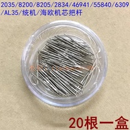 Watch Accessories~Watch Movement Accessories 2834 6309 8205 Unified Movement Handle Core Handle Core