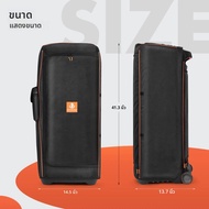 ฝาครอบกันฝุ่นลำโพง ป้องกันการลื่น สำหรับลำโพง JBL PartyBox 1000/710/520/310/320/110/Club 120/Encore 