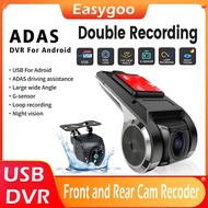 dual-lens Car Dash Camera USB Front DVR and Rear Double Record Camera with ADAS For Android Player