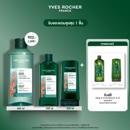 [แพ็ค3] อีฟ โรเช Yves Roche Purity Purifying Vinegar 400ml. + Shampoo 300ml. & Conditioner 200ml
