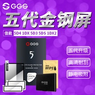 GGS 5th Generation Gold Steel Screen Canon 5D4 1DX 5D3 5DS 1DX2 6D2 6D 80D 70D Tempered Film