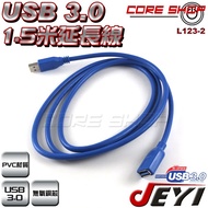 Cool Technology JEYI USB 3.0 TYPE-A Extension Cable 1.5m Ultra-High Speed Injection Molding Oxygen-F