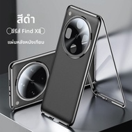 LUXUAN | เคสหนังบางกันกระแทกพร้อมแม่เหล็กสำหรับ OPPO Find X8 Ultra