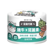 *陪心 SUPER小白主食罐 雞牛×諾麗果(貓)170g (12入)