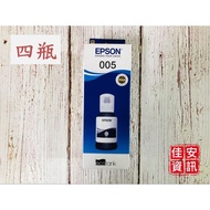 Kaohsiung-Jia An Information (Tax Included) EPSON 005 (T03P100) Black Replenish Ink