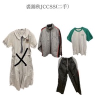 [二手寄賣］裘錦秋中學JCCSS 女學生校服