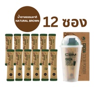 C2M [ซีทูเอ็ม] ยาย้อมปิดผมขาววีแกน โกโก้ ชนิดผง 12 ซอง (รีฟิล) / COCOA VEGAN HAIR COLOR POWDER 12 SA