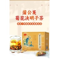 Dandelion Chrysanthemum Cassia Seed Wolfberry Combination Healthy Scented Tea Stay Up Late to Remove