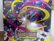 [PTCG] [Pokemon Card] [寶可夢] 超級勇氣 特別組合 阿塞蘿拉