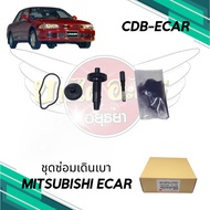 Idle Repair Kit MITSUBISHI ECAR CDB-ECAR