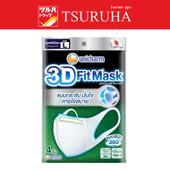 Unicharm 3D Fit Mask Adult Size L / 3D MASK หน้ากากอนามัยสำหรับผู้ใหญ่ ขนาดL