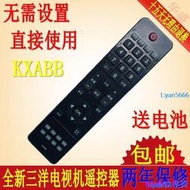 現貨☆原裝版三洋電視遙控KXABB KXABB(T1) LCD 32 37 42CA828 CE860LED
