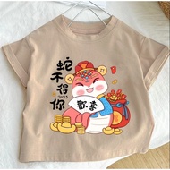 MYSTIQUE.ID - BAJU KAOS COUPLE FAMILY IMLEK/SINCIA CHINES NEW YEAR 2025 SHIO ULAR - SNAKE KIPAS KAYA