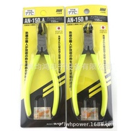 Cutting Pliers Cable cutters45Degree  Kamada 90TTCAN-150A Water Mouth Pliers AN-150B Japan  K6DF