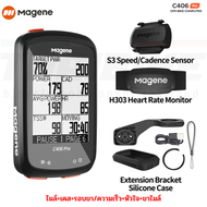 ไมล์จักรยานแบบ Magene C406Pro GPS Bike Computer Speedometer Odometer Cycling Training