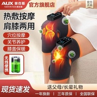 [Oaks] Knee Presser Electric Generator/Knee Pads Keep Warm Old Cold Legs/Joint Pain Knee Pain God 5.