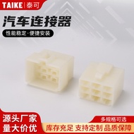 DJ7091-6.3-11 DJ7091-6.3-21 Car Connector Nine Holes 9 Cores 9 Cores Female Plug Car Connection