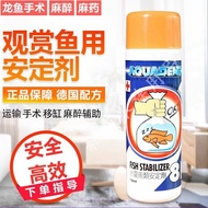 Arowana Surgery Anesthesia Tail Repair Special Effects Agent Ornamental Fish Stabilizer Aquarium Buc