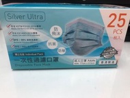 Silver Ultra 香港製造獨立包裝成人口罩 BFE&gt;99%, PFE&gt;95%