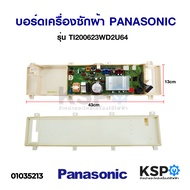 Panasonic Washing Machine Control Circuit Board No.TI200623WD2U64 Washing Machine Spare Part