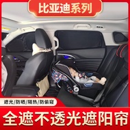 [Full Cover Opaque] Suitable For Biadi F0 F3R F6 S7 S6 G6 G3 L3E2M6E5S2 Car Sunshade Opaque