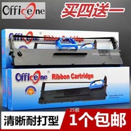 Suitable for Deli DLS-620K Ribbon Rack DB615K DLS610K DE620K DL625K DB618K DE610K DE628K DL610KII DL