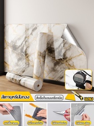 1.2mx10m Amant วอลเปเปอร์ลายหินอ่อน วอลเปเปอร์ผนังที่ฉีกออกแล้วก็ใช้เงานได้  ใช้เป็นสติ๊กเกอร์ติดโต๊