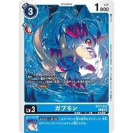Digimon TCG BT17 / BT17-019 R Gabumon